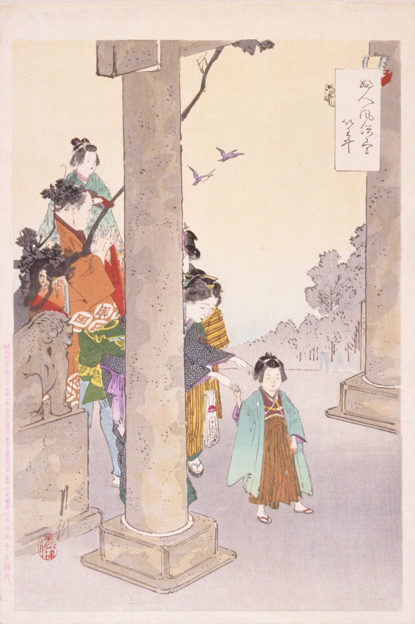 Kobiety I Dzieci Na Tarasie autorstwa School Japanese