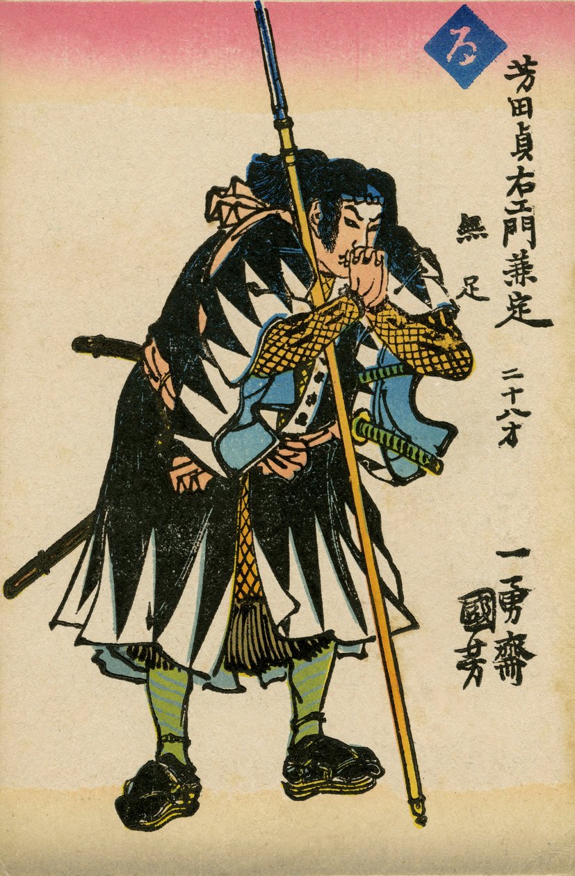 Yoshida Sadaemon Kanesada, 47 roninów (druk) autorstwa School Japanese