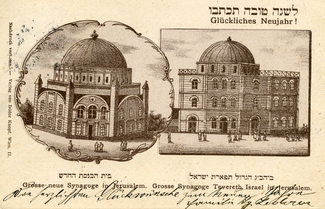Synagoga Hurva, Jerozolima, pocztówka noworoczna autorstwa School Jewish