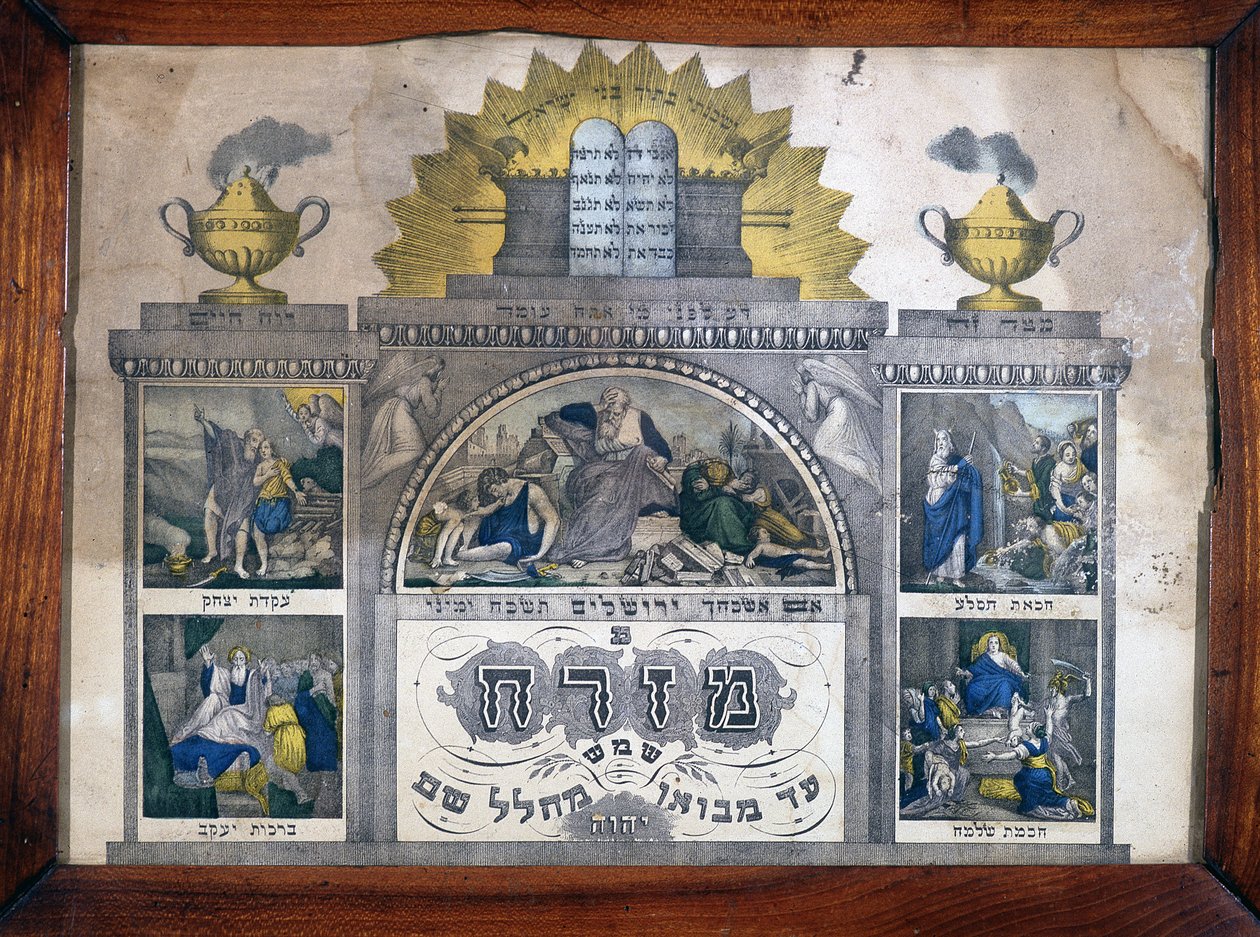 Misrach wskazujący kierunek Jerozolimy w domach żydowskich - Drukarnia Wenzel w Wissembourg, Alzacja - Musee d