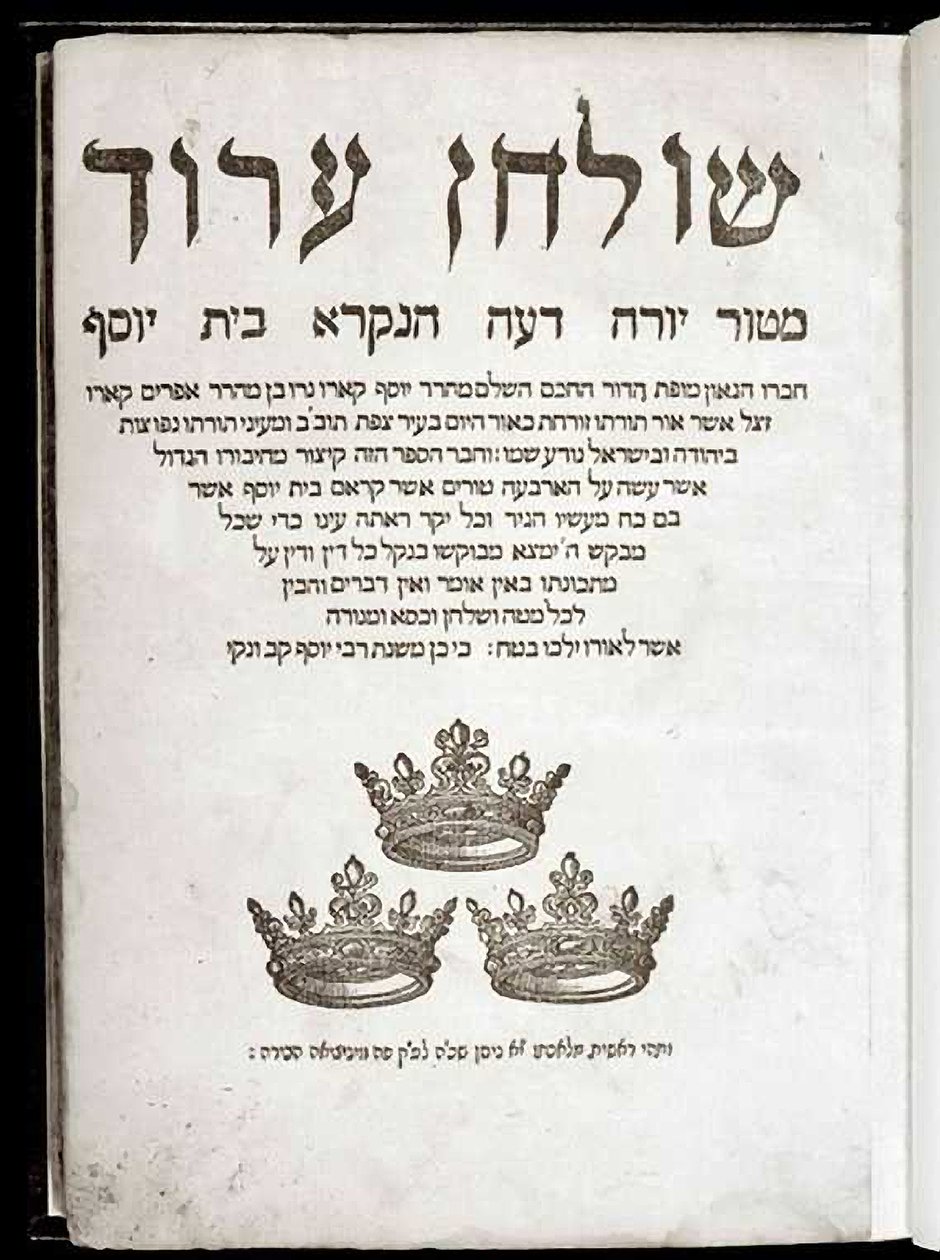 Shulchan Arucha autorstwa Joseph Ben Ephraim Karo (druk) autorstwa School Jewish