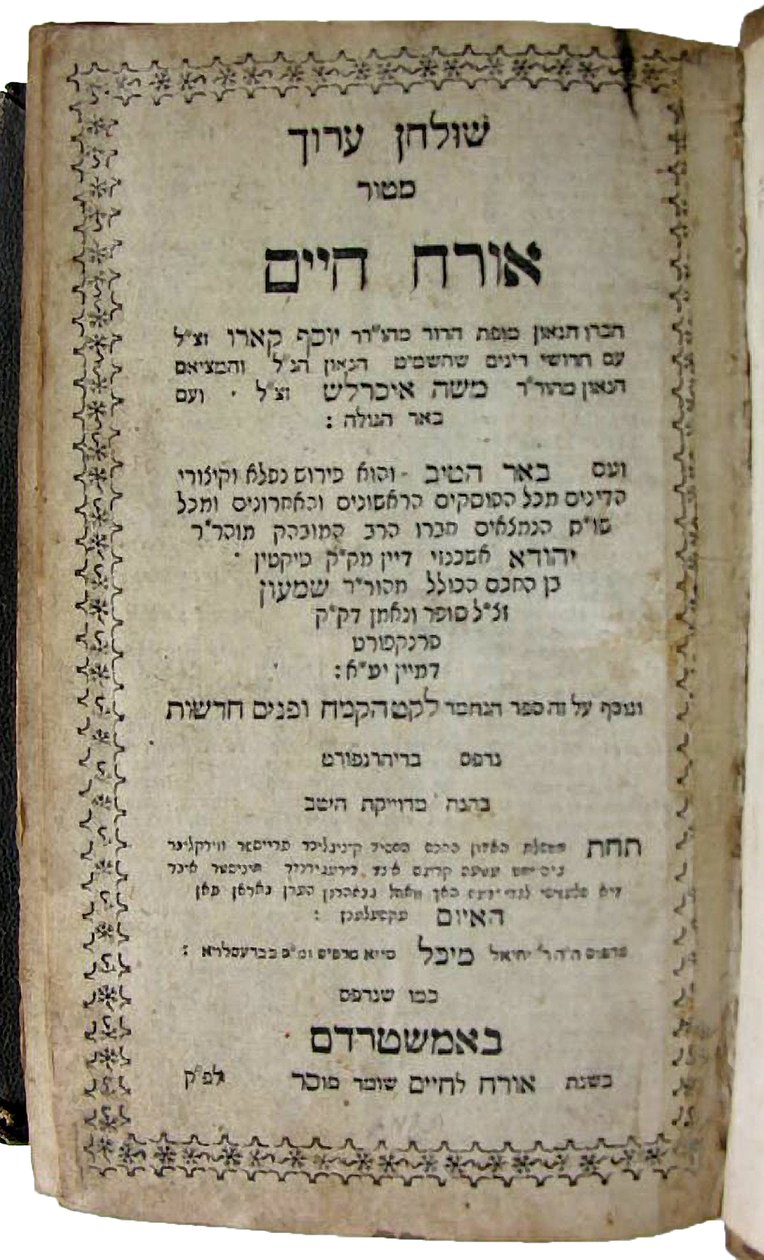 Szulchan Aruch – Joseph Ben Ephraim Karo (druk) autorstwa School Jewish