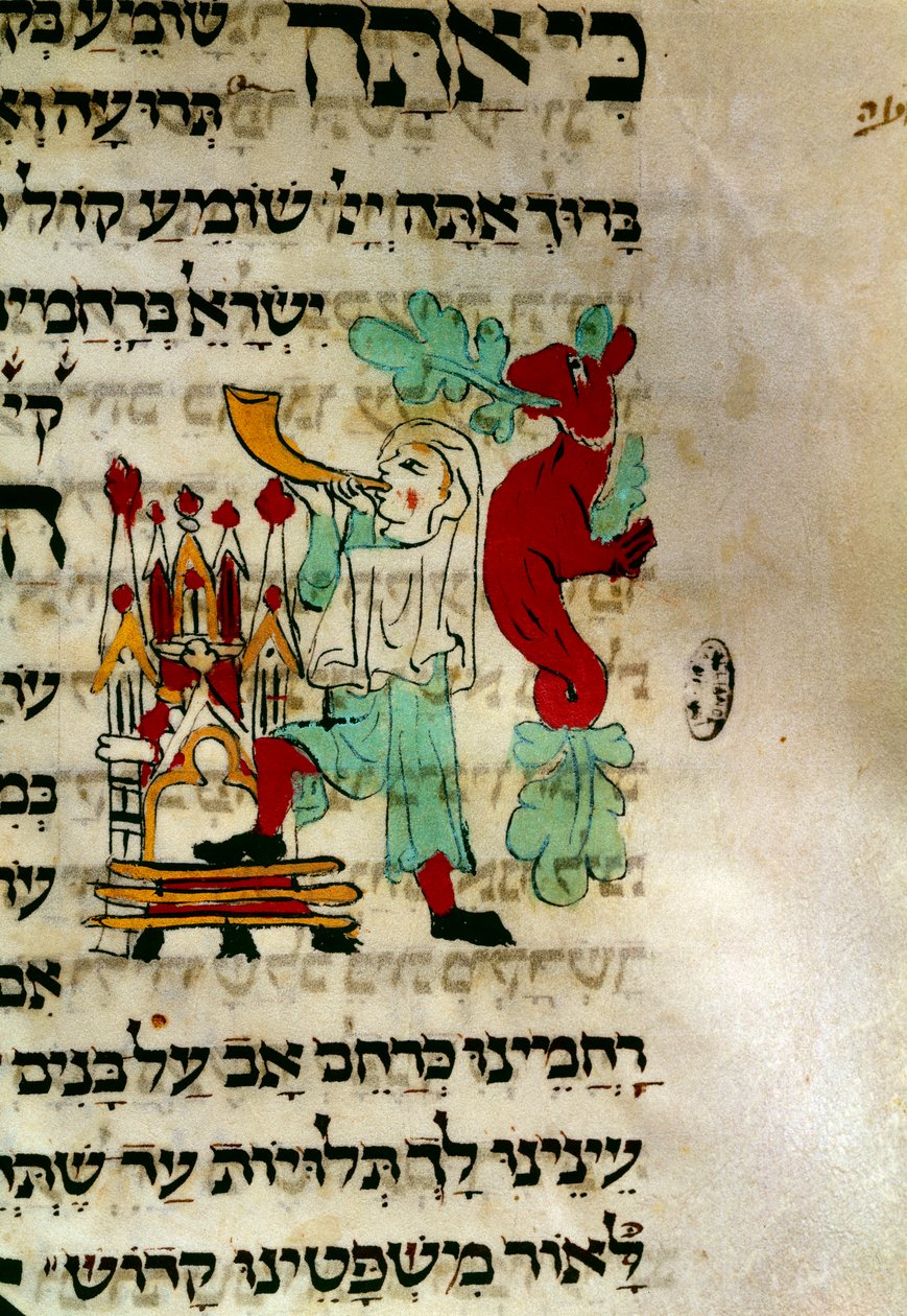 Wezwanie szofaru (shofar o shofar lub szofar lub szoparim), żydowskiego rogu tradycyjnie używanego do modlitwy w rękopisie hebrajskim. Szczegół. Paryż, Biblioteka Alliance Israelite Universelle autorstwa School Jewish