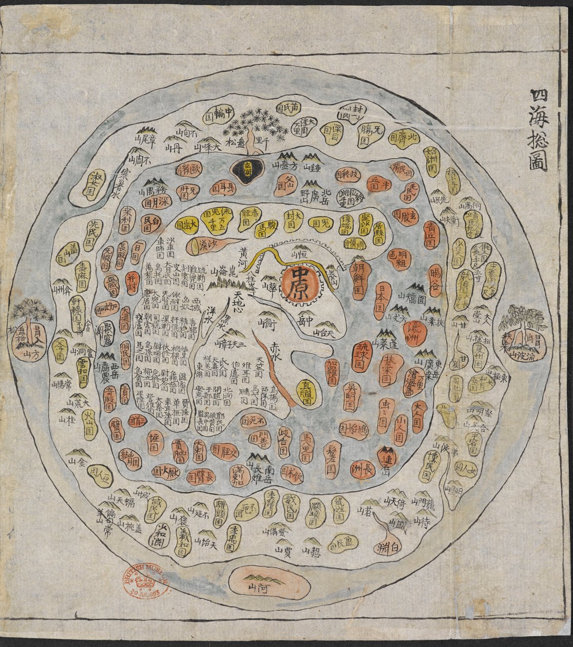 Koreańska mapa świata, wydrukowana i ręcznie kolorowana, z atlasu Korei ze wstępnymi mapami świata, Chin, Japonii i wysp Ryuku (pióro i atrament na papierze) autorstwa School Korean