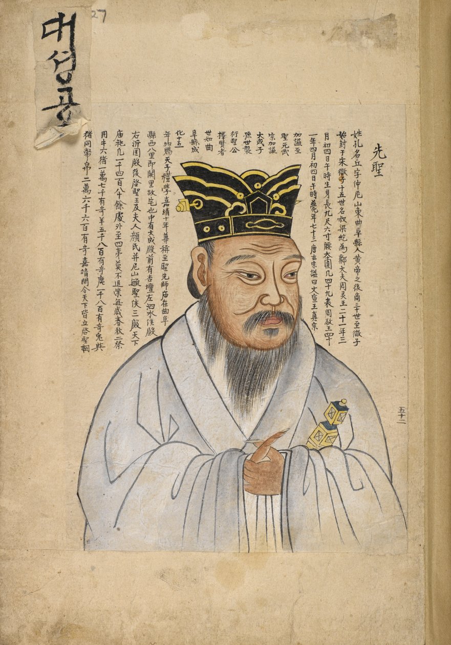 Konfucjusz, portret chińskiego filozofa z koreańskiego albumu „Kosindo”, album rękopisów koreańskich przedstawiający 144 znane postacie historyczne (welum) autorstwa School Korean