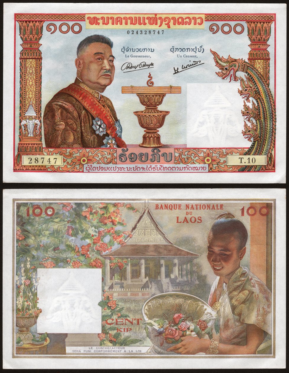Sisavang Vong z Laosu. (Grawerowanie 1957) autorstwa School Laotian