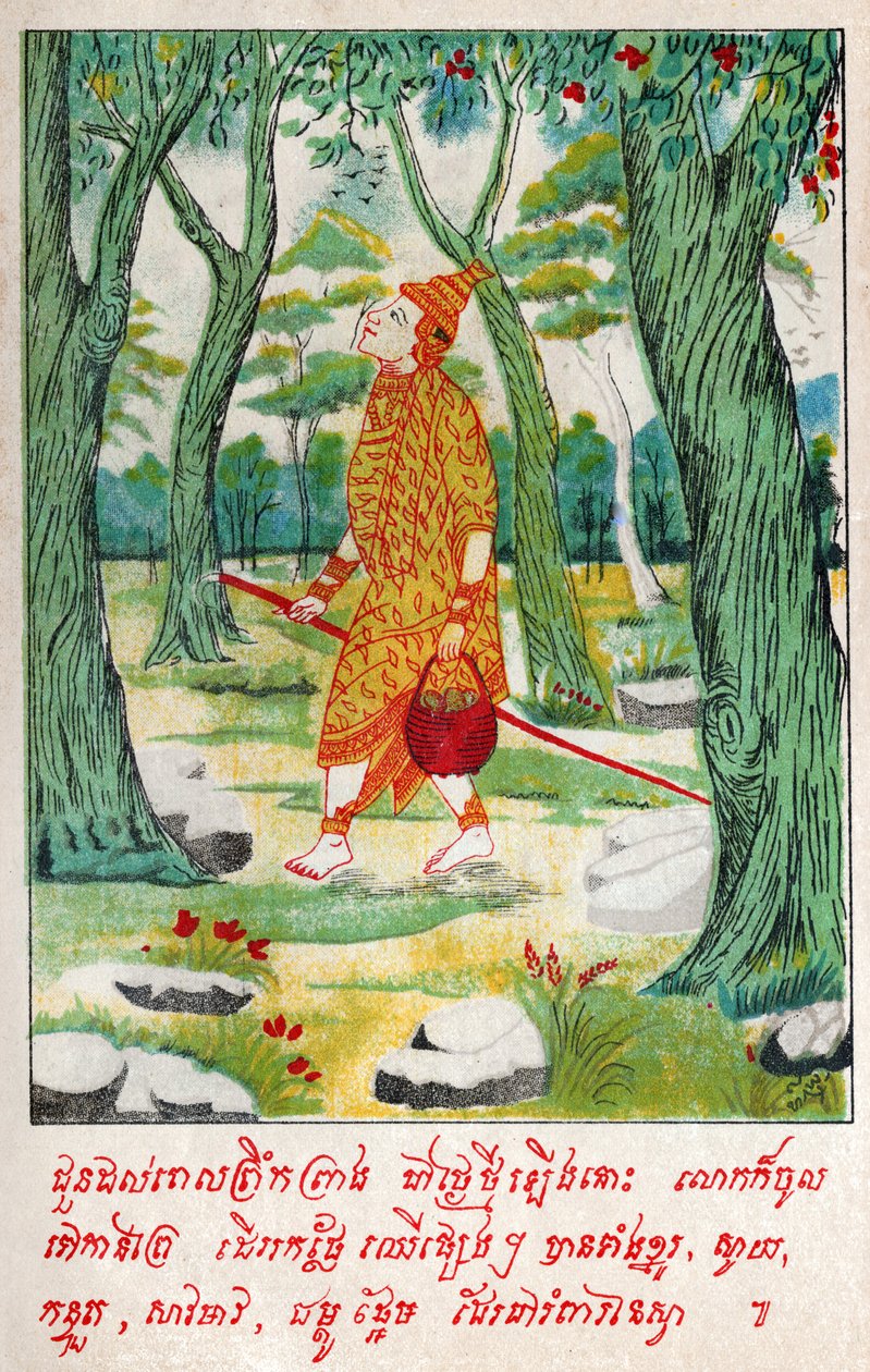 Suwana Sama Dżatata. (grafika, ok. 1910) autorstwa School Laotian