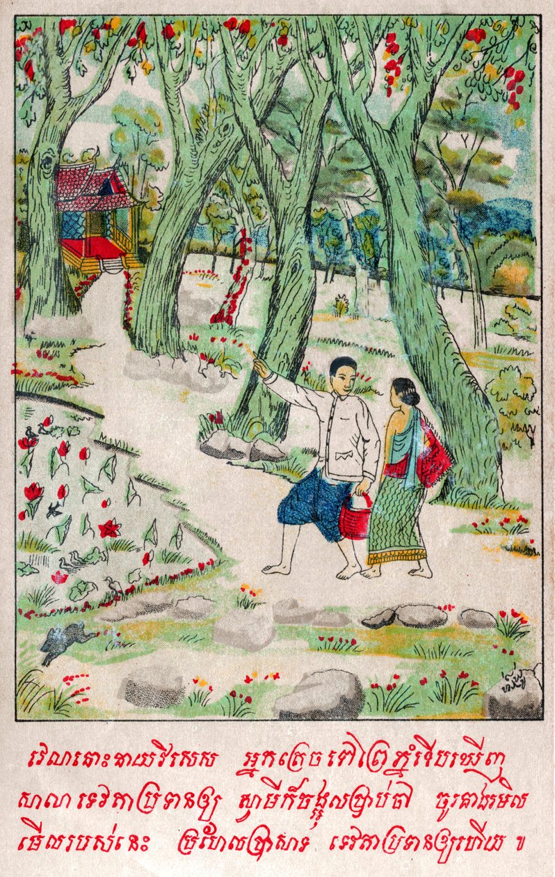 Suwana Sama Dżatata. Co. 1910 (ilustracja) autorstwa School Laotian