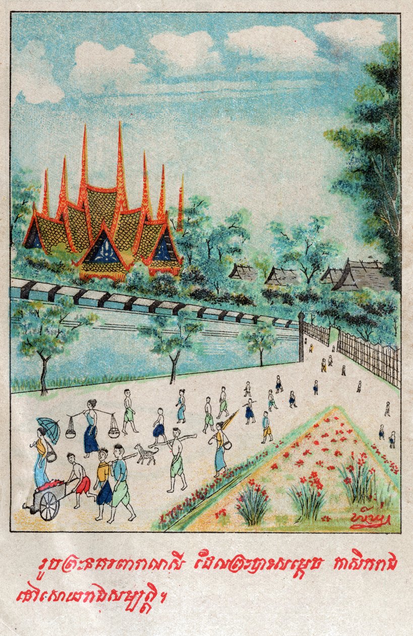 Tamiya Jakata. Około ೧೯೧೦ (ilustracja) autorstwa School Laotian