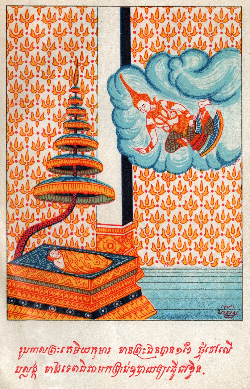 Tamiya Jakata. Około ೧೯೧೦ (ilustracja) autorstwa School Laotian