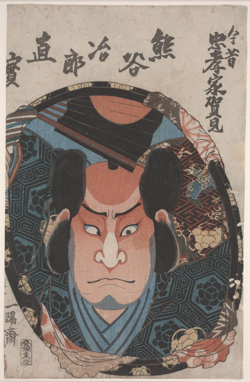 Twarz aktora w lustrze (drzeworyt kolorowy) autorstwa School Osaka