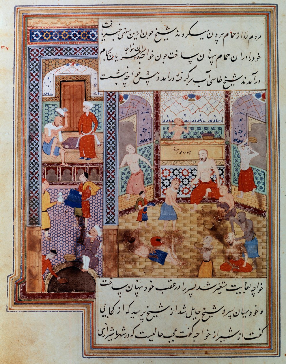 Grupa mężczyzn w hammamie perska miniatura z rękopisu 2743, Paryż, B.N. autorstwa School Persian