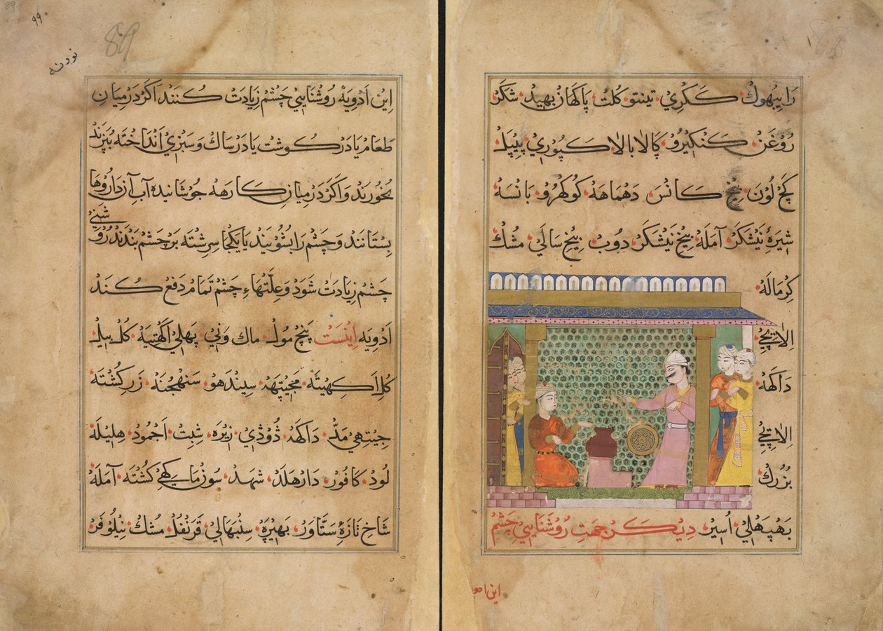 Sułtan Ghiyath al-Din nadzoruje przygotowywanie leków autorstwa School Persian