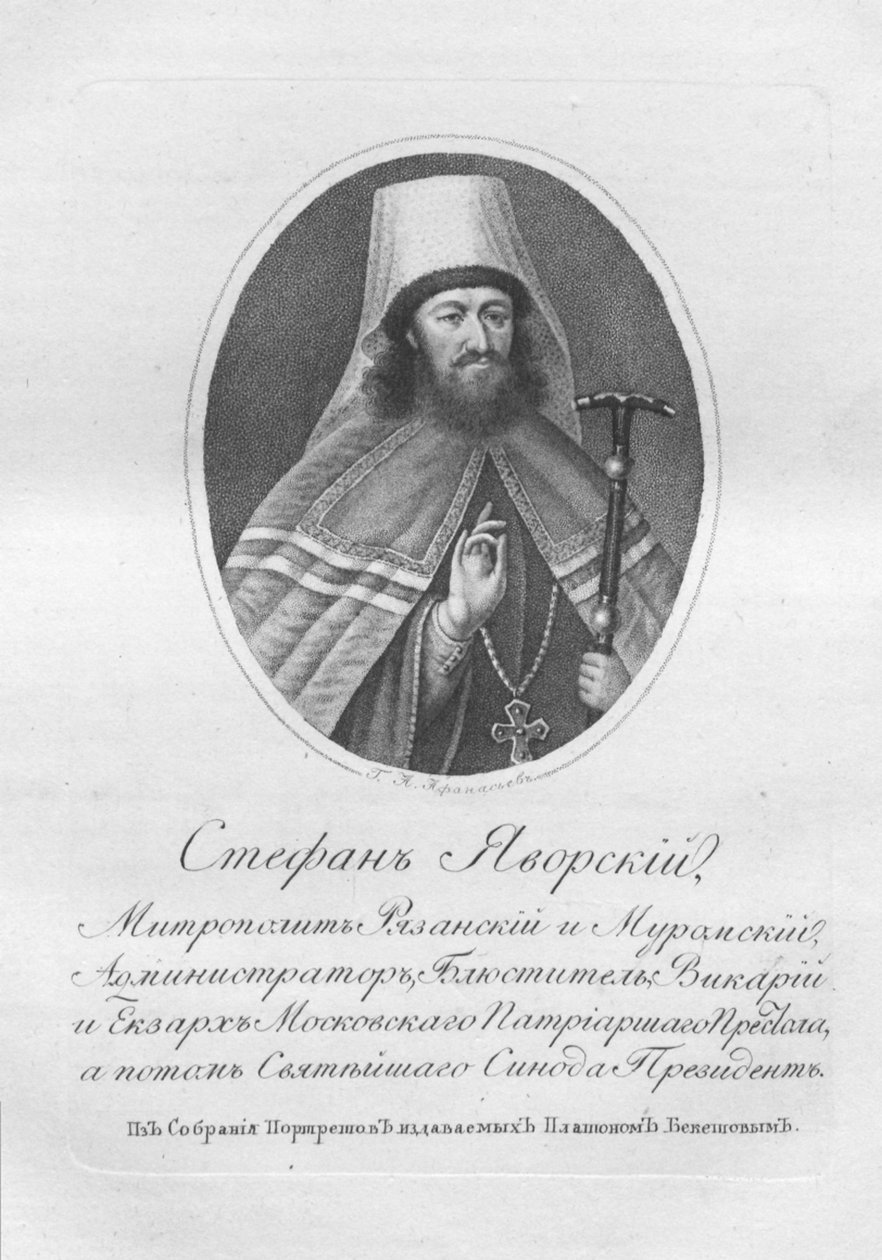Arcybiskup Stefan Jaworski autorstwa School Russian