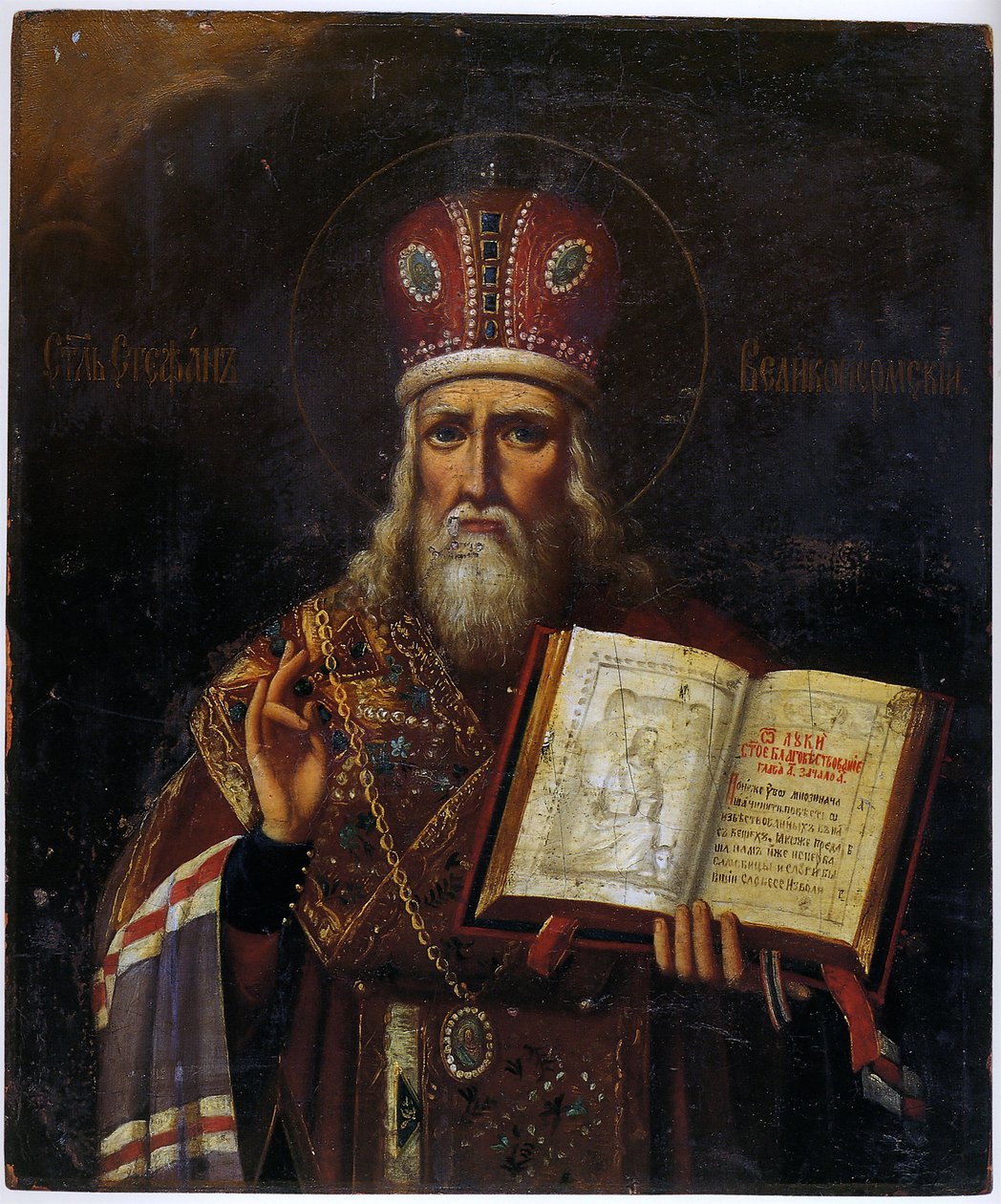 Etienne de Perm (1340-1396) - Rosyjska ikona Święty Stefan z Permu (1340-1396) Tempera na panelu XVIII-wieczna kolekcja prywatna autorstwa School Russian