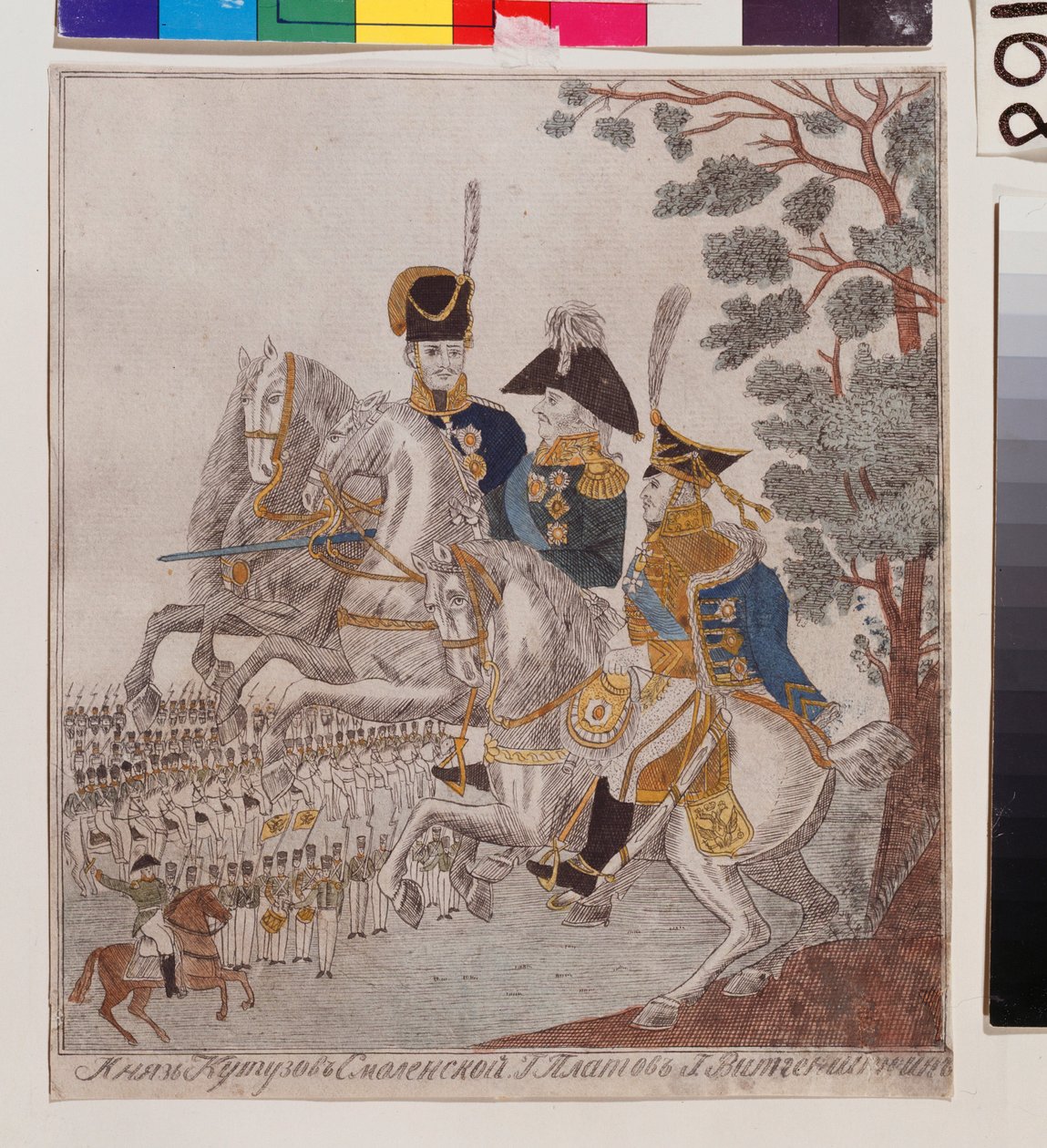 Bohaterowie Wojny Ojczyźnianej z 1812 r.: Książę Michaił Kutuzow (Golenishchev Kutuzov) (Golenishchev-Koutuzov) (1745-1813), G. Platov (?) i Peter Wittgenstein (1769-1843). Z Wielką Armią podczas inwazji na Rosję, pod dowództwem autorstwa School Russian