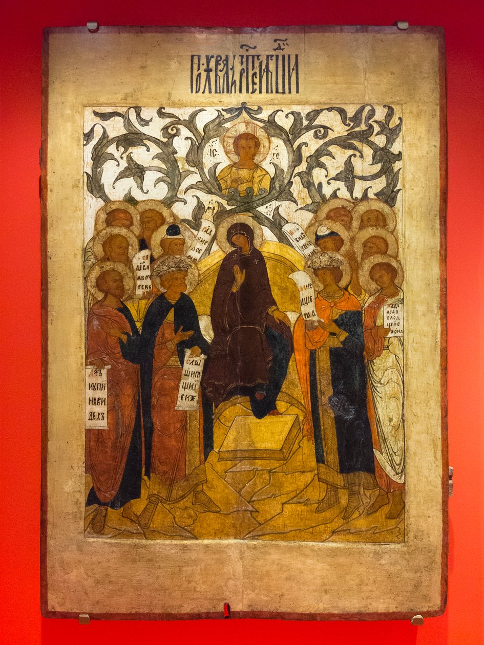 "Pochwała Matki Bożej" koniec XVI wieku (tempera na drewnie) autorstwa School Russian