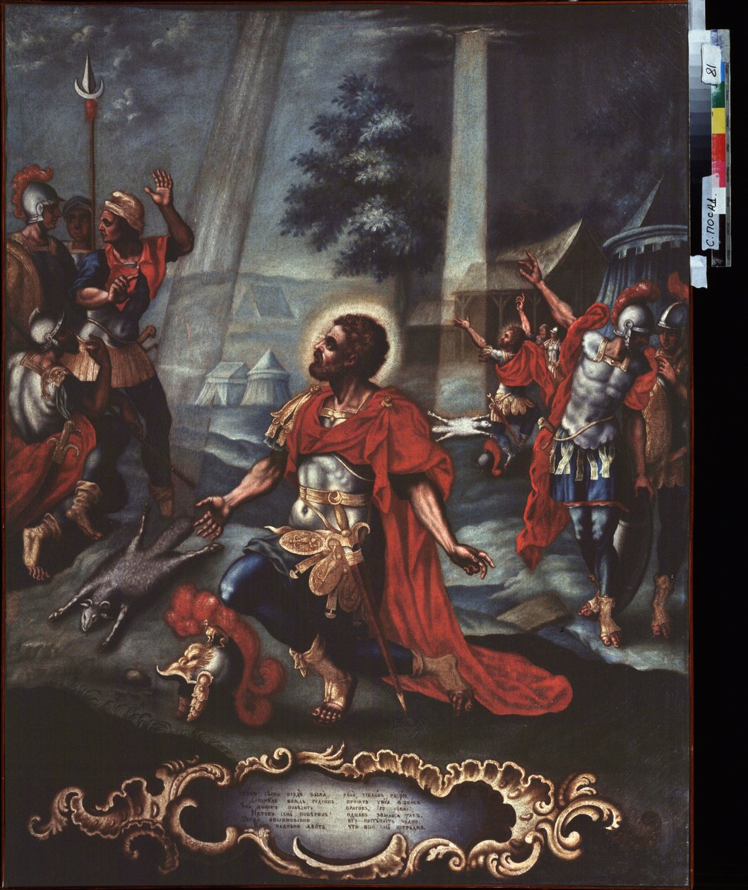 Modlitwa Gedeona. (Odcinek z Biblii, Księga Sędziów). Obraz rosyjskiego mistrza, olej na płótnie, połowa XIX wieku. Sztuka rosyjska autorstwa School Russian