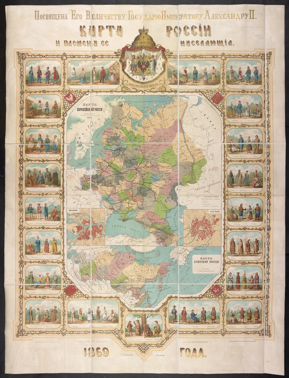 Mapa Rosji, Mapa Rosji i plemion jej mieszkańców autorstwa School Russian