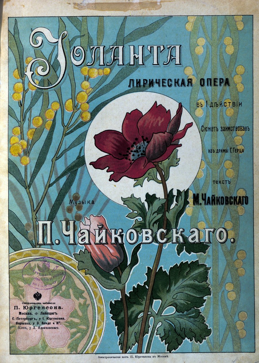 Oryginalne nuty do opery „Yolande” Piotra lub Petra Iljicza Czajkowskiego (lub Czajkowskiego lub Ciajkowskiego lub Czajkowskiego autorstwa School Russian