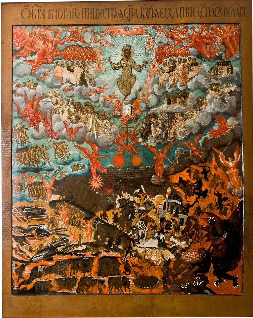 Parousie, la seconde place de Jesus Christ - rosyjska ikona: Drugie przyjście Chrystusa. Tempera na panelu, koniec lat 60. XVI wieku, Państwowe Muzeum na świeżym powietrzu „Wioska Aleksandrowska”, Aleksandrow autorstwa School Russian