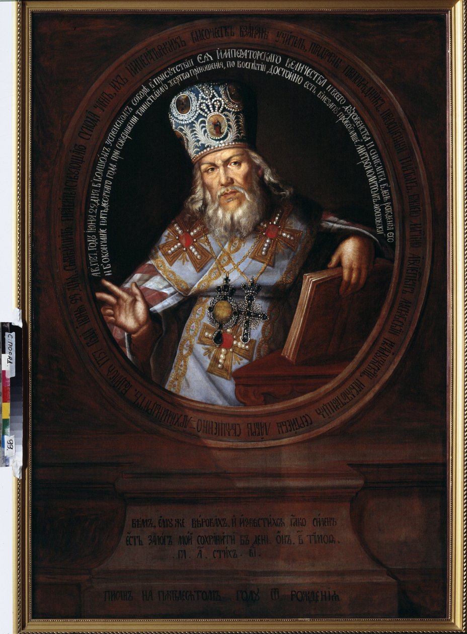 Portret Platona II (z domu Levshin autorstwa School Russian