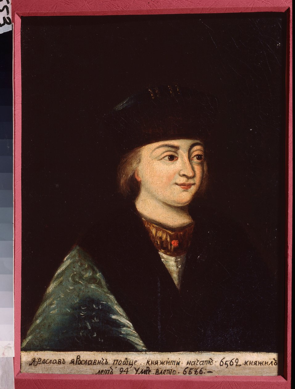 Portret wielkiego księcia Izjasława I Jarosławicza kijowskiego (1024-1078). Obraz rosyjskiego mistrza, olej na płótnie, połowa XIX wieku. Muzeum Historii i Sztuki, Jegoryevsk (Rosja). autorstwa School Russian