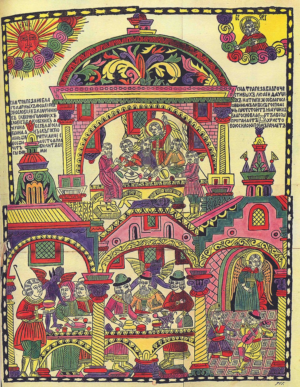 Uroczysty posiłek. (Ucztowy posiłek). Lubok mistrza rosyjskiego, drzeworyt i akwarela, pocz. XVIII w. Sztuka rosyjska autorstwa School Russian