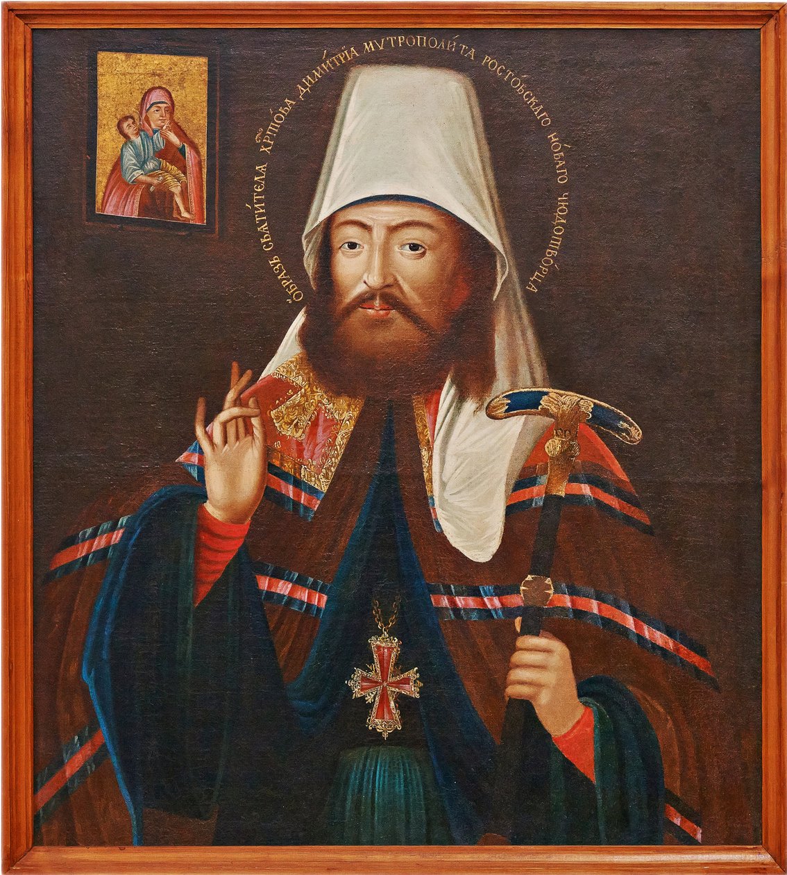 Św. Dymitr, metropolita rostowski autorstwa School Russian