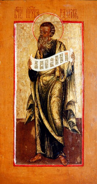 Prorok Nahum, ok. 1650 (tempera na drewnie zagęszczonym) autorstwa School Russian