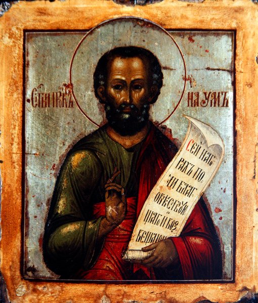 Prorok Nahum, ok. 1800 (tempera na płycie gesso) autorstwa School Russian