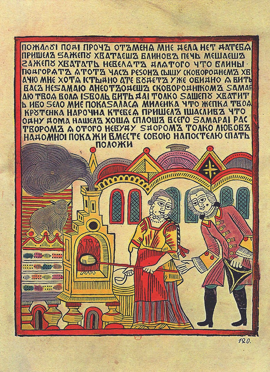 Sprzedawczyni blinów w Rosji w XVIII w. (sprzedawczyni Blintzes (Lubok). Lubok ruski, II poł. XVIII w. Drzeworyt i akwarela. Sankt Petersburg, Rosyjska Biblioteka Narodowa. autorstwa School Russian