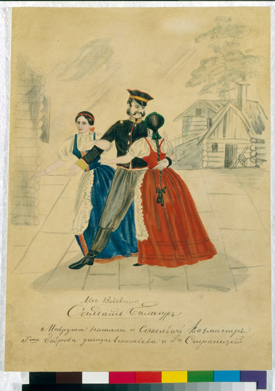 Scena z przedstawienia teatru chłopów pańszczyźnianych. Dzieło rosyjskiego mistrza, akwarela na papierze, ok. 1840 r. Rosyjska sztuka scenograficzna autorstwa School Russian