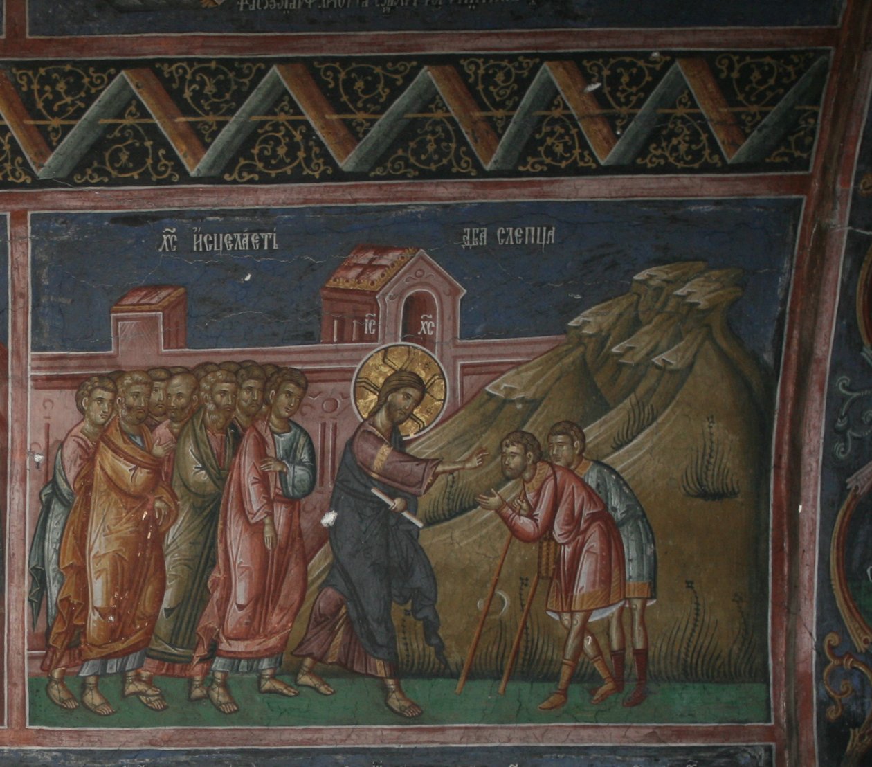 Jezus uzdrawiający dwóch niewidomych, Patriarchat Peć (fresk) autorstwa School Serbian
