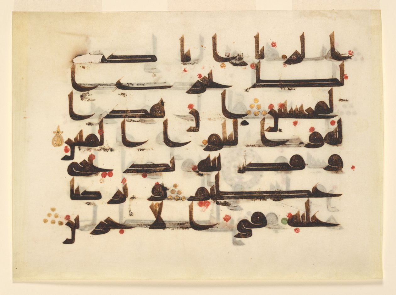  autorstwa School Syrian