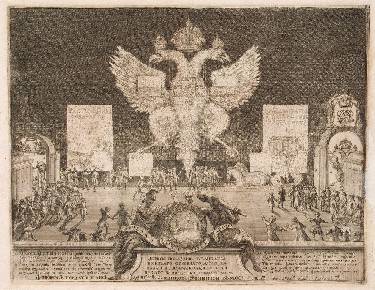 Fajerwerki w Moskwie 1 stycznia 1704 r. z okazji zdobycia szwedzkiej twierdzy Nyenskans, 1705 r. autorstwa Schoonebeek