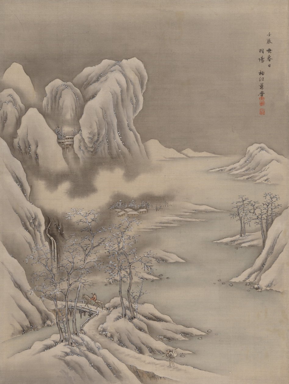 Scena zimowa, 1892. autorstwa Seki Shuko