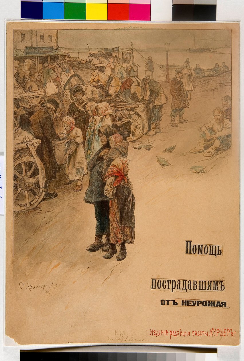 Pomoc ofiarom głodu (projekt plakatu) - Vinogradov, Sergei Arsenyevich (1869-1938) - 1899 - Ołówek, akwarela na papierze - Rosyjska Biblioteka Państwowa, Moskwa autorstwa Sergei Arsenevich Vinogradov