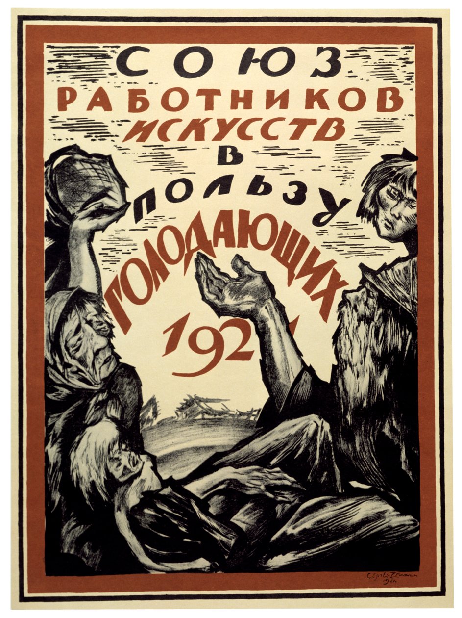 Związek Artystów Pomocy Głodzącym, 1921. autorstwa Sergei Vasilevich Chekhonin