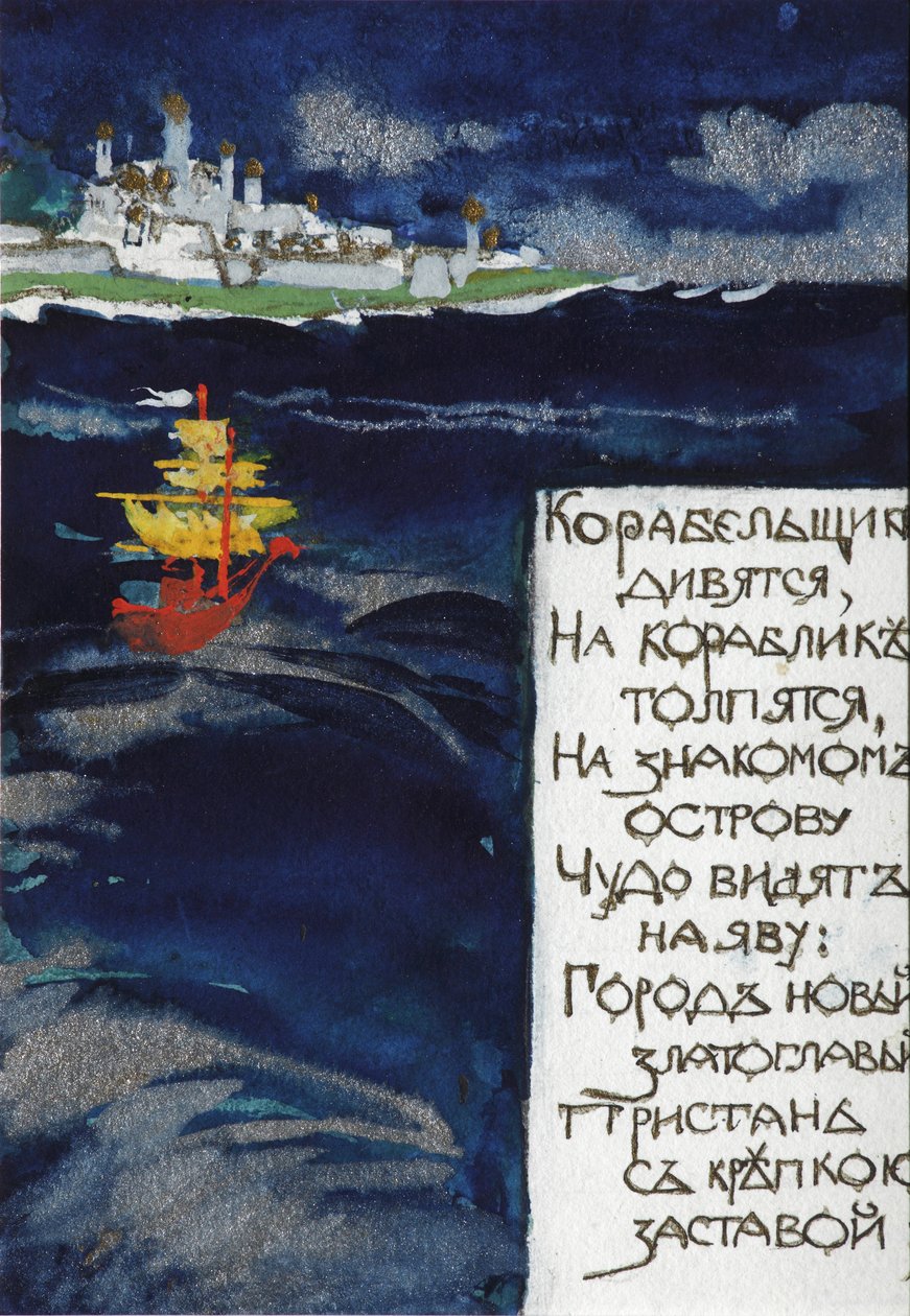 Ilustracja do bajki o carze Saltanie autorstwa A. Puszkina autorstwa Sergei Vasilievich Malyutin