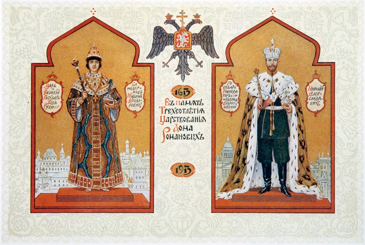 Menu biesiadnego posiłku z okazji 300. rocznicy panowania dynastii Romanowów, 1913 r. autorstwa Sergei Yaguzhinsky