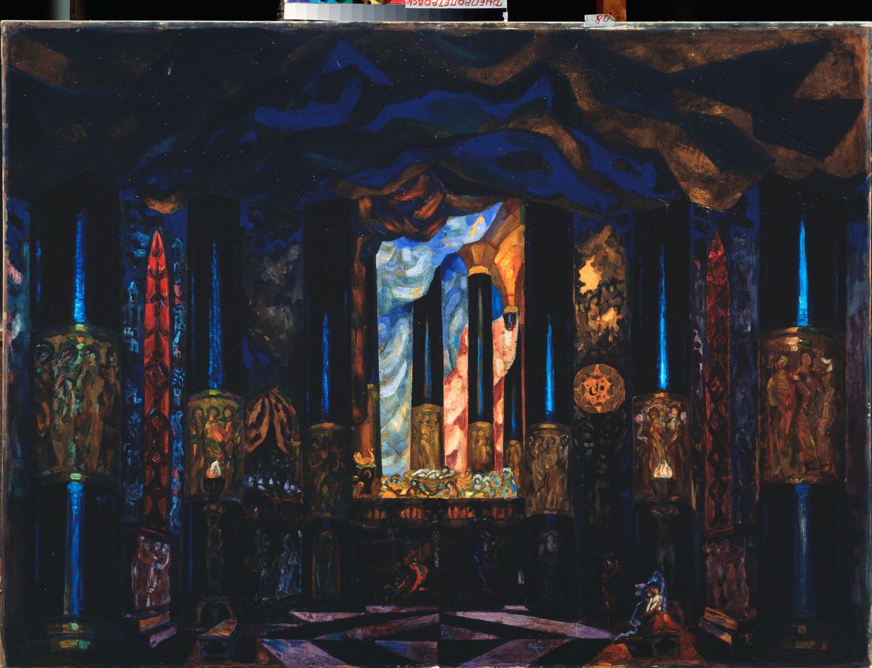 Dekoracja przygotowawcza do spektaklu „Po drugiej stronie życia” Jacinto Benavente (1866-1954) (Scenografia do spektaklu Inna strona życia J Benavente) - Praca Siergieja Juriewicza Sudeykina (Serge Soudeikine) ( 1882-1946), tempera s autorstwa Sergei Yurevich Sudeikin