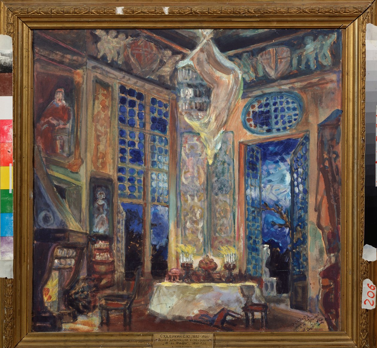 Dekoracja przygotowawcza do opery komicznej „La fille de Madame Angot” Charlesa Lecocqa (1832-1918) (Scenografia do operetki La Fille de Madame Angot Ch Lecocqa) - Praca Siergieja Juriewicza Sudeykina (Serge Soudeikine) (1882) -1946), gwasz i tempera autorstwa Sergei Yurevich Sudeikin