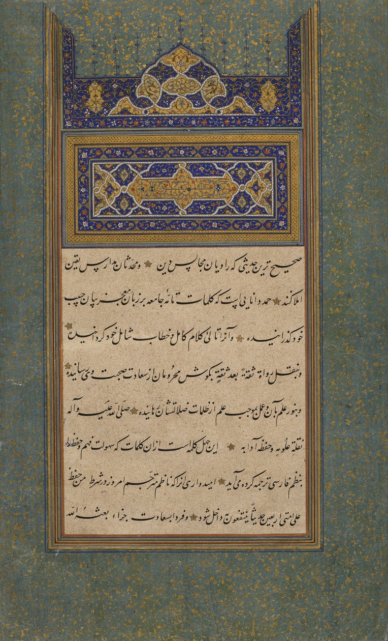 Album Kaligrafii autorstwa Sha Mahmud Nishapuri and Salim al Katib