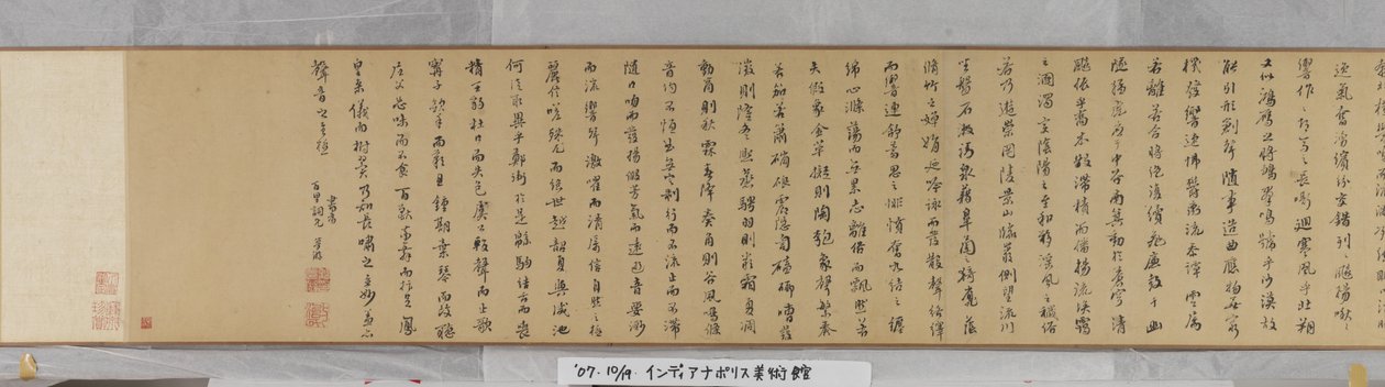 Zaproszenie do odosobnienia w Chaisang (atrament i kolor na papierze) autorstwa Shen Zhou