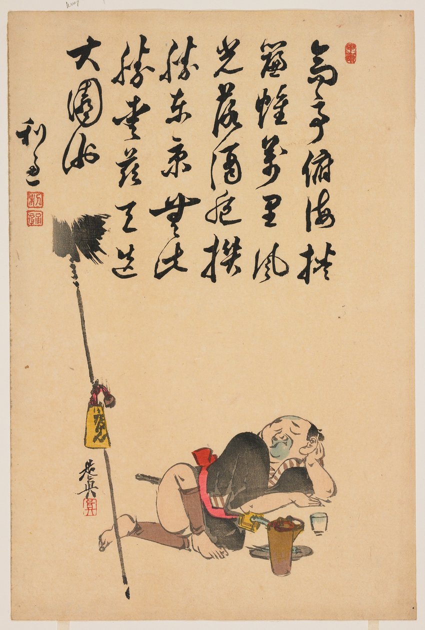 (Posiadacz włóczni) autorstwa Shibata Zeshin