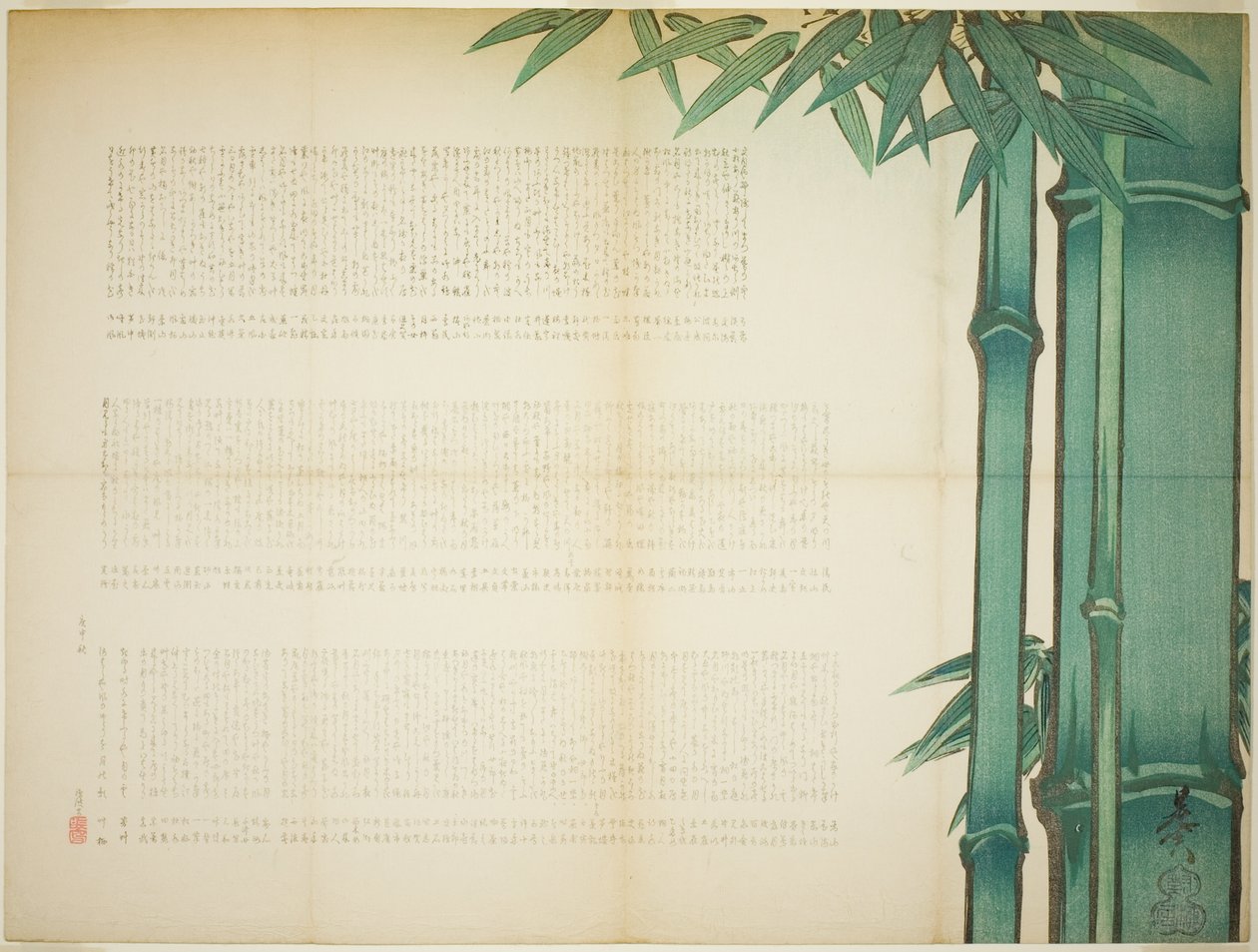 Arkusz poezji bambusowej autorstwa Shibata Zeshin