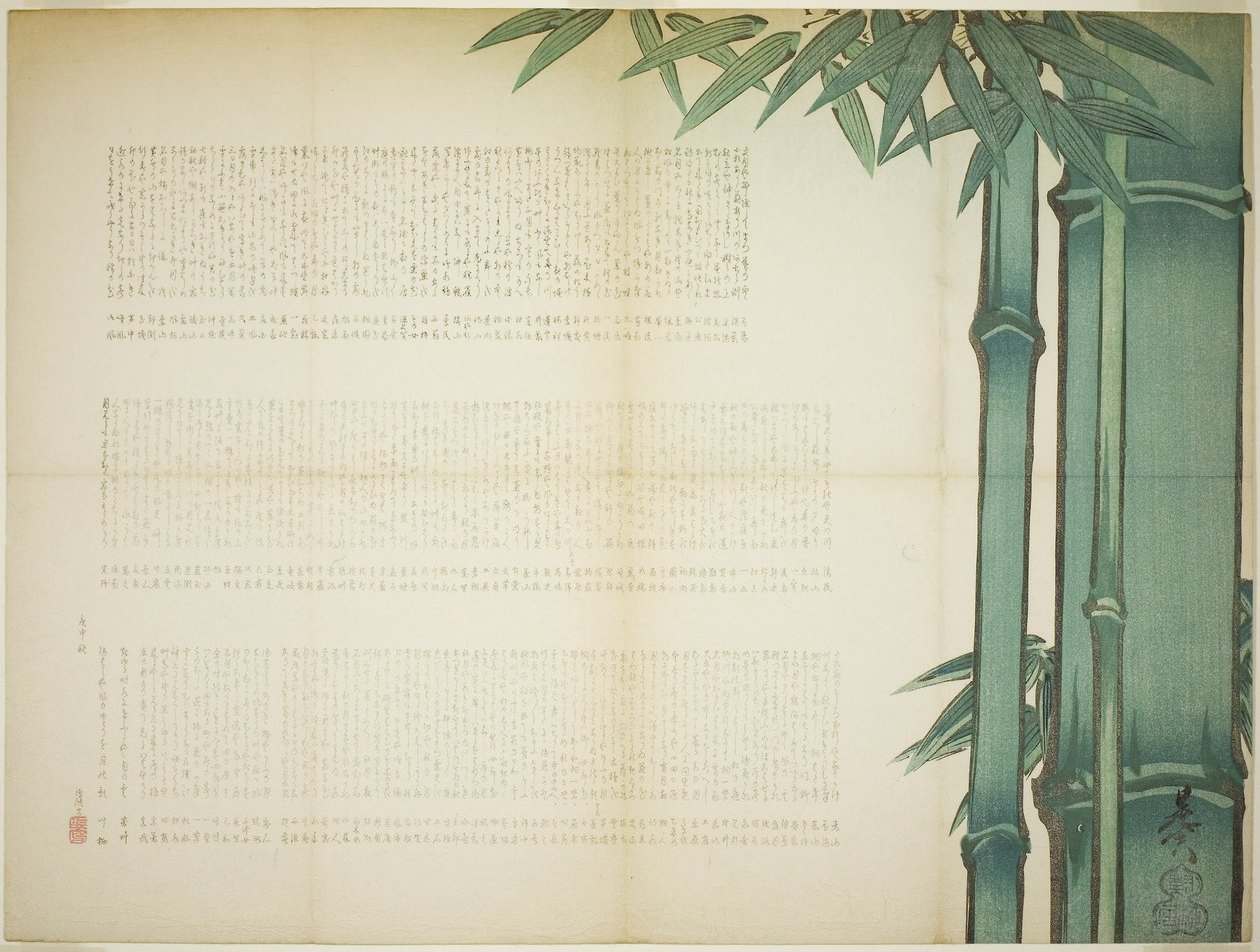 Arkusz poezji bambusowej autorstwa Shibata Zeshin