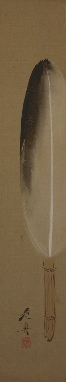 Piórko, XIX w., XIX w. autorstwa Shibata Zeshin