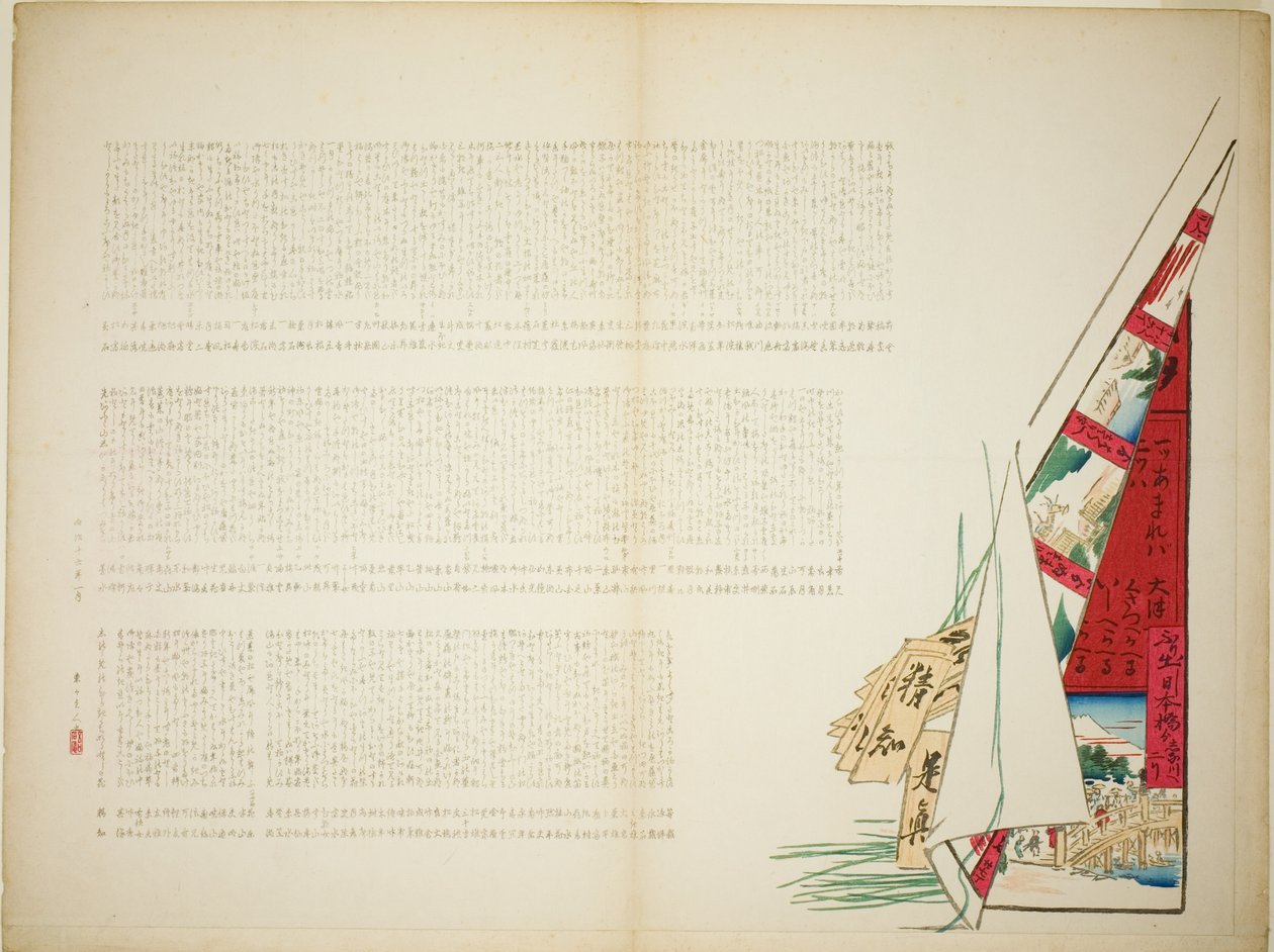 Poetycka podróż autorstwa Shibata Zeshin